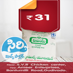 Vijaya Dairy Premium Milk Packet S.T.D (Green)500ml
