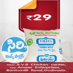 Vijaya Dairy Economy Milk Packet (TM) 500ml