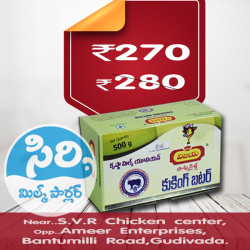 Vijaya Dairy Cooking Butter 500gm