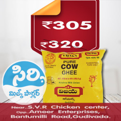 Vijaya Dairy Cow Ghee Pack 500ml