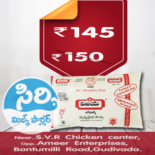 Vijaya Dairy Ghee Pack 200ml