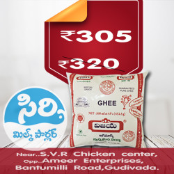 Vijaya Dairy Ghee Pack 500ml 