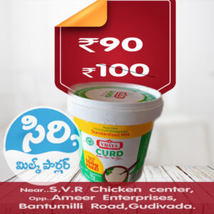 Vijaya Dairy Curd Bucket  1Kg