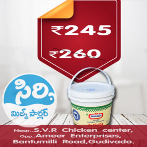 Vijaya Dairy Curd Bucket 3Kg (STD)|విజయ డైరీ పెరుగుబకెట్ 3kg