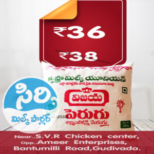 Vijaya Dairy Curd (STD) 425gm packet|విజయ డైరీ పెరుగు ప్యాకెట్ 425gm