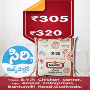 Vijaya Dairy Ghee Pack 500ml |విజయ డైరీ నెయ్యి 500ml