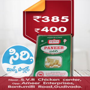 Vijaya Dairy Paneer 1kg Wholesale in Gudivada